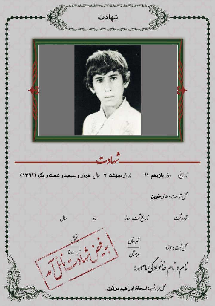 فاقد تصویر